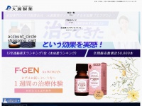 E-daigen.co.jp