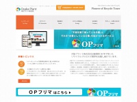Osakaplant.net