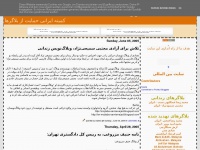 Persian-cpb.blogspot.com