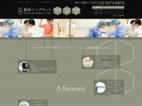 Kasai-implant.com