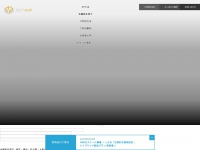 Tc-forum.co.jp