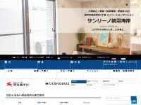 Meiji-jisho.com