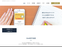 Weblab.co.jp
