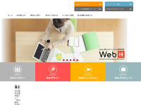 Webken.jp