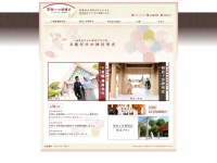 Jinja-wedding.jp