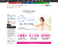 curtain-wao.com