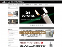 akiha-web.com
