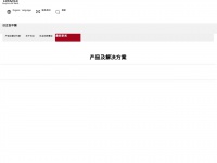 Hitachi.com.cn