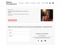 Rukavitskaya.com