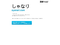 Syanari.com