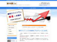 Shika-zoukan.net