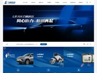 Lifan.com