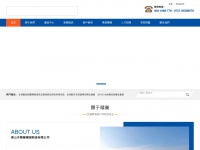 Baolaifanghuo.com