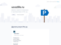 Ucozlife.ru
