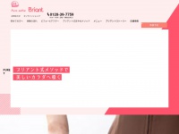 Briant.co.jp