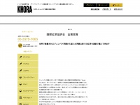 Khora-tea.com