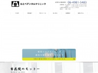 Mutobe-dojima.com
