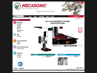Mecasonic-china.com