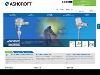 Ashcroft.com.cn