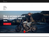 Yamaha-motor.ru