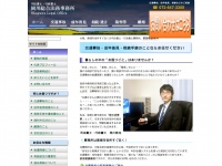 okagawa-office.com