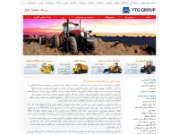 tractors-roller.com Thumbnail