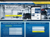 varta-automotive.gr