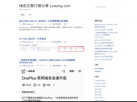 Yuwang.com