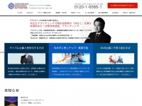 Corporate-branding.jp