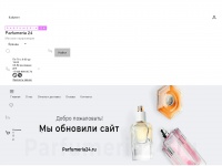 parfumeria24.ru