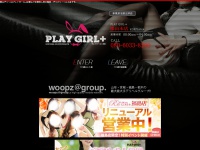 Play-girls.jp