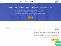 Almaher-cleaning.com
