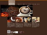 Binya-coffee.com