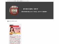 Onlinecasino-jp.com