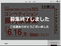 Yokohama-dance-collection.jp