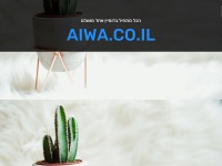 Aiwa.co.il
