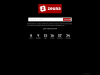 zeura.com