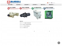 Hanbell.com