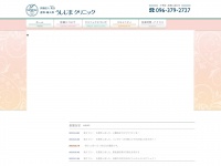 Ushijima-cl.com