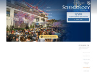 Scientology.org.il