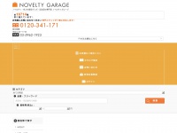 Novelty-garage.com
