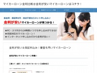 Tim-japan.org
