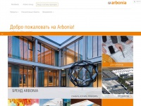 arbonia.ru