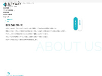 Nexway.co.jp