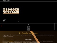 Bloggersespana.com
