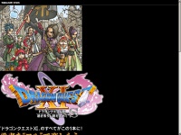 Dq11.jp