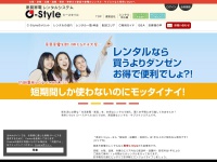 C-style-choei.com
