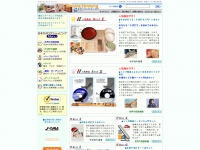 Catalog-shopping.co.jp