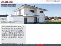 Alulux.com.cn