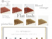Lashcolors.jp